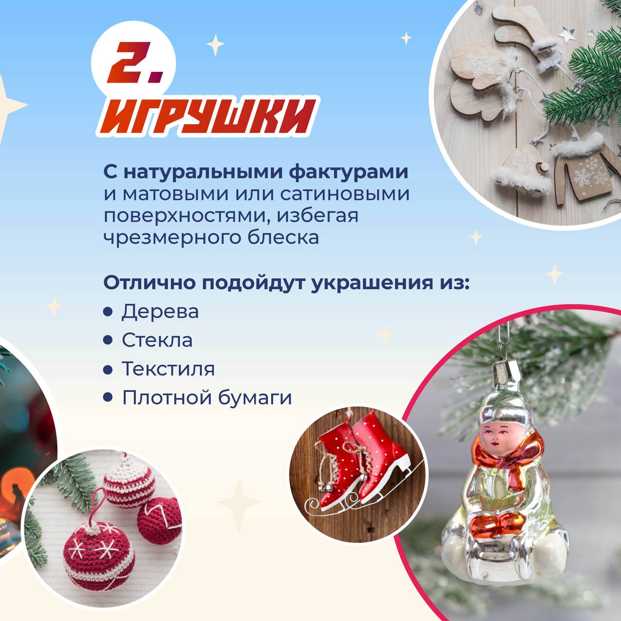 Хотите поймать дзен в новом году? Тогда надо правильно украсить елку! 2026 год находится под покровительством Огненной Лошади, а это значит — гармония стихии и элегантности Хотите поймать дзен в новом году? Тогда надо правильно украсить елку! 2026 год находится под покровительством Огненной Лошади, а это значит — гармония стихии и элегантности