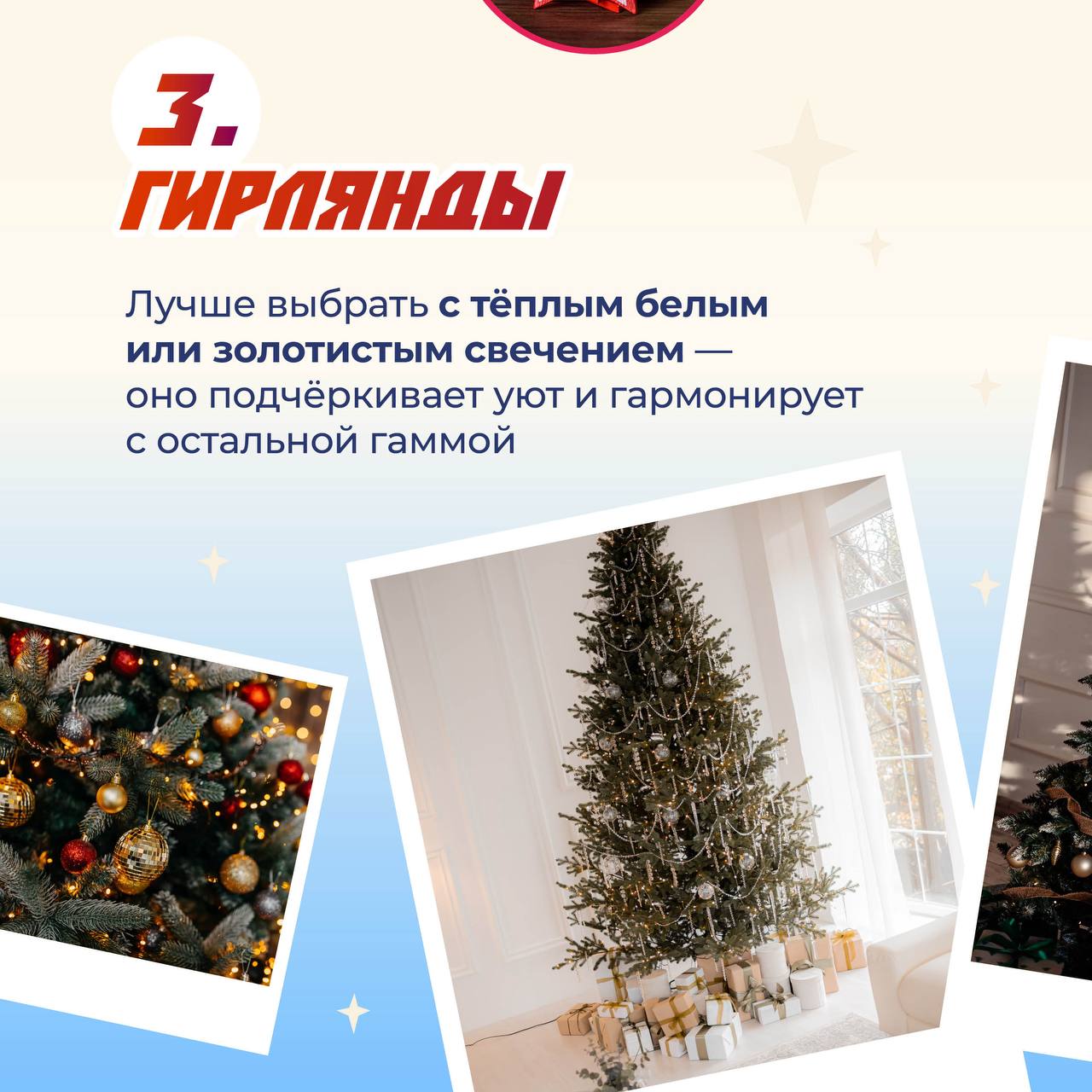 Хотите поймать дзен в новом году? Тогда надо правильно украсить елку! 2026 год находится под покровительством Огненной Лошади, а это значит — гармония стихии и элегантности Хотите поймать дзен в новом году? Тогда надо правильно украсить елку! 2026 год находится под покровительством Огненной Лошади, а это значит — гармония стихии и элегантности