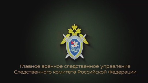 Сотрудники военного следственного управления СК России по Тихоокеанскому флоту продолжают оказывать гуманитарную помощь