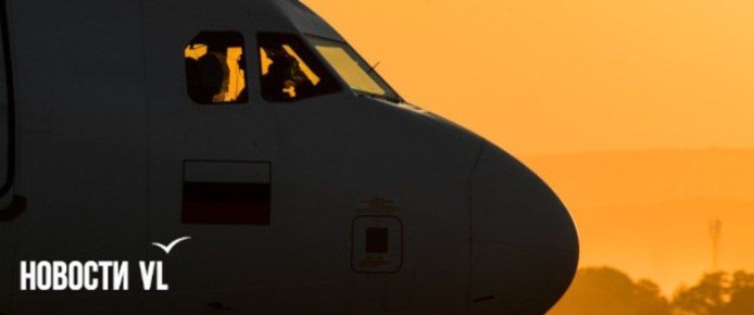 В воскресенье, 7 декабря, с прибытием во Владивосток задерживается рейс U6-571 из Екатеринбурга, совершивший посадку в аэропорту Хабаровска