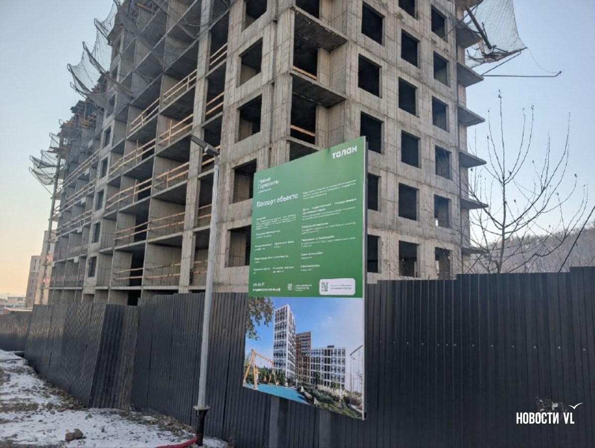 Дым пошёл от строящегося ЖК на Патрокле Дым пошёл от строящегося ЖК на Патрокле