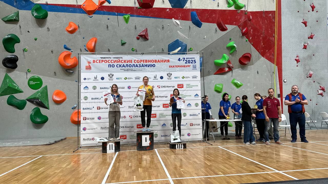 Приморская спортсменка стала лучшей на всероссийских соревнованиях по скалолазанию