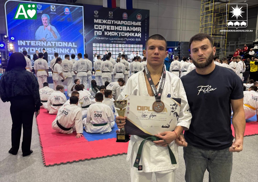 Приморские спортсмены завоевали 24 медали на международном турнире по киокусинкай в Хабаровске Приморские спортсмены завоевали 24 медали на международном турнире по киокусинкай в Хабаровске