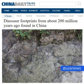 Следы динозавров возрастом около 200 млн лет нашли в Китае