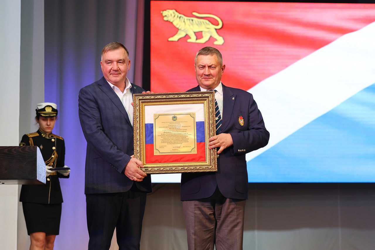 Владивостокский спорткомплекс получил имя основателя самбо Василия Ощепкова Владивостокский спорткомплекс получил имя основателя самбо Василия Ощепкова