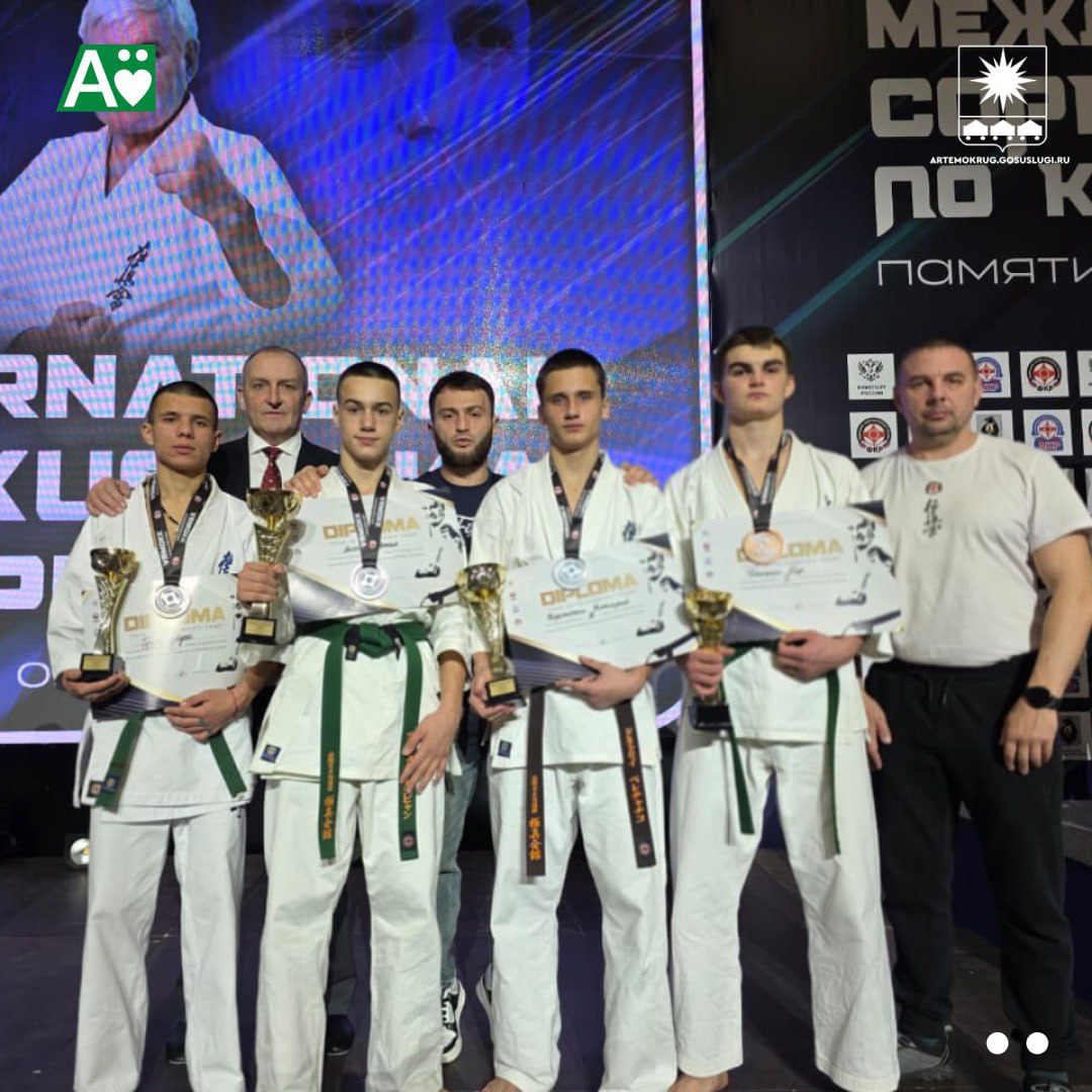 Приморские спортсмены завоевали 24 медали на международном турнире по киокусинкай в Хабаровске Приморские спортсмены завоевали 24 медали на международном турнире по киокусинкай в Хабаровске