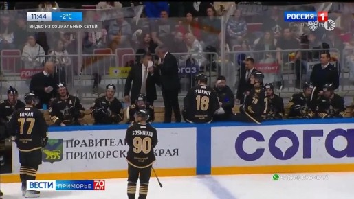 Главный тренер ХК «Адмирал» (Владивосток" Леонид Тамбиев уходит в отставку