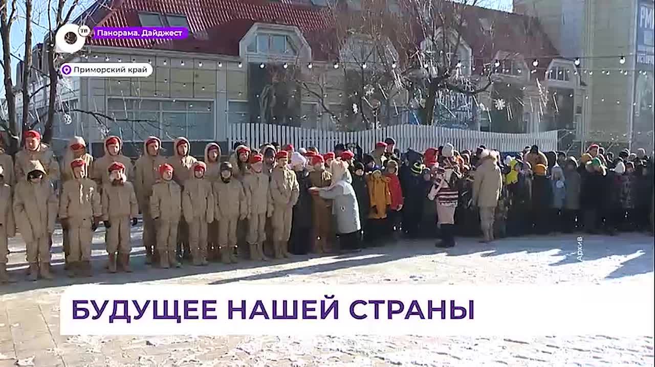 Юнармейское движение Приморья вошло в десятку сильнейших отделений страны