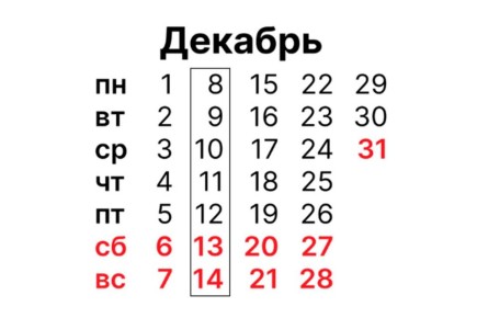 8 декабря жду вас на открытом разговоре надзорных органов и бизнеса Приморья