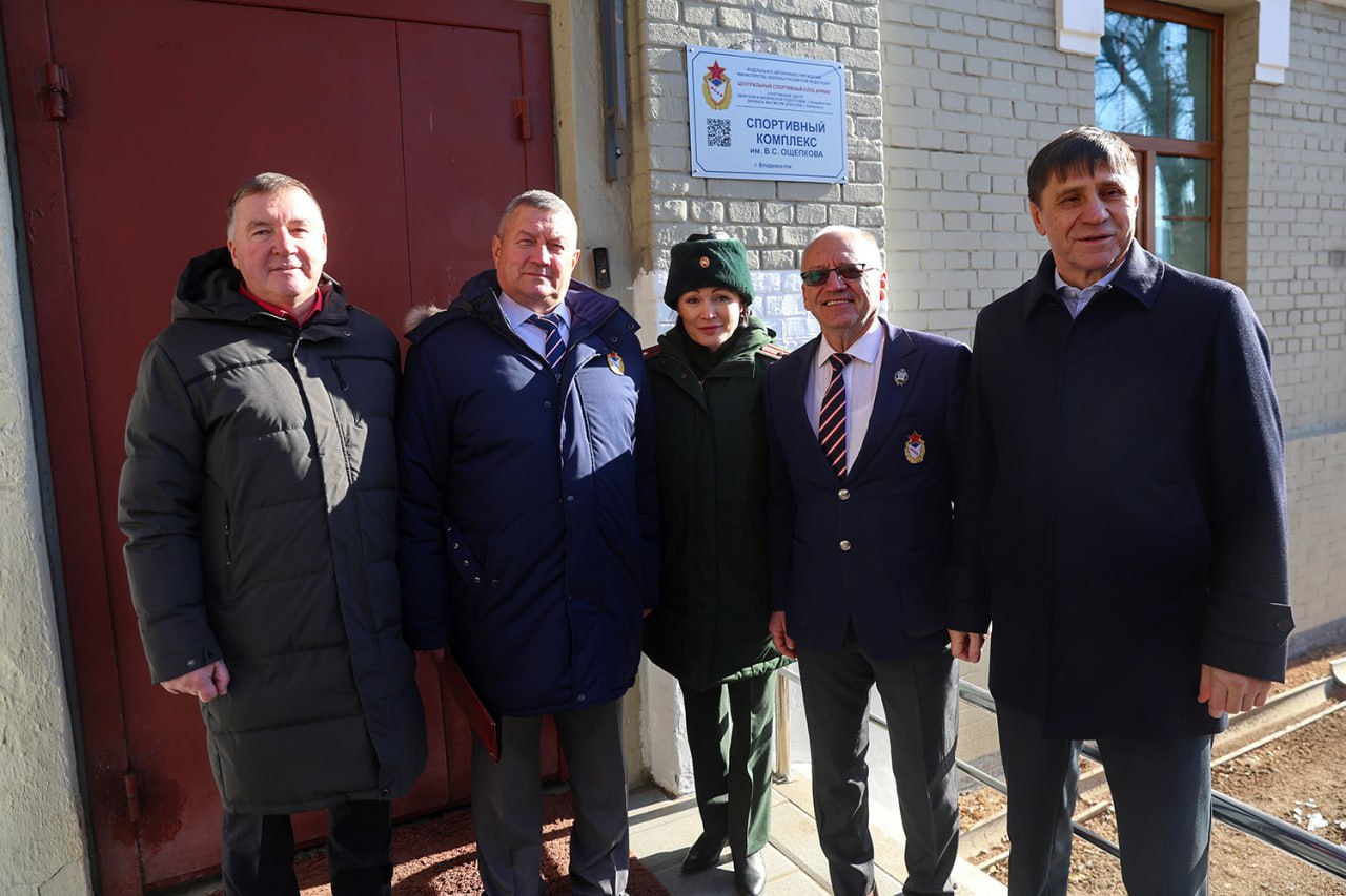Владивостокский спорткомплекс получил имя основателя самбо Василия Ощепкова Владивостокский спорткомплекс получил имя основателя самбо Василия Ощепкова