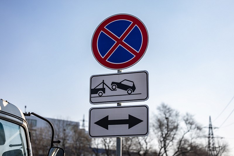 На улицах Владивостока появляются новые дорожные знаки На улицах Владивостока появляются новые дорожные знаки