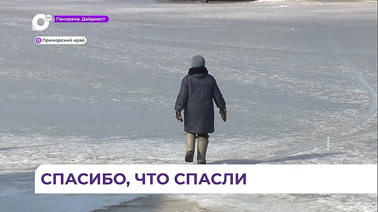 В Хасанском округе первые любители зимней рыбалки «открыли» сезон подлёдного плавания