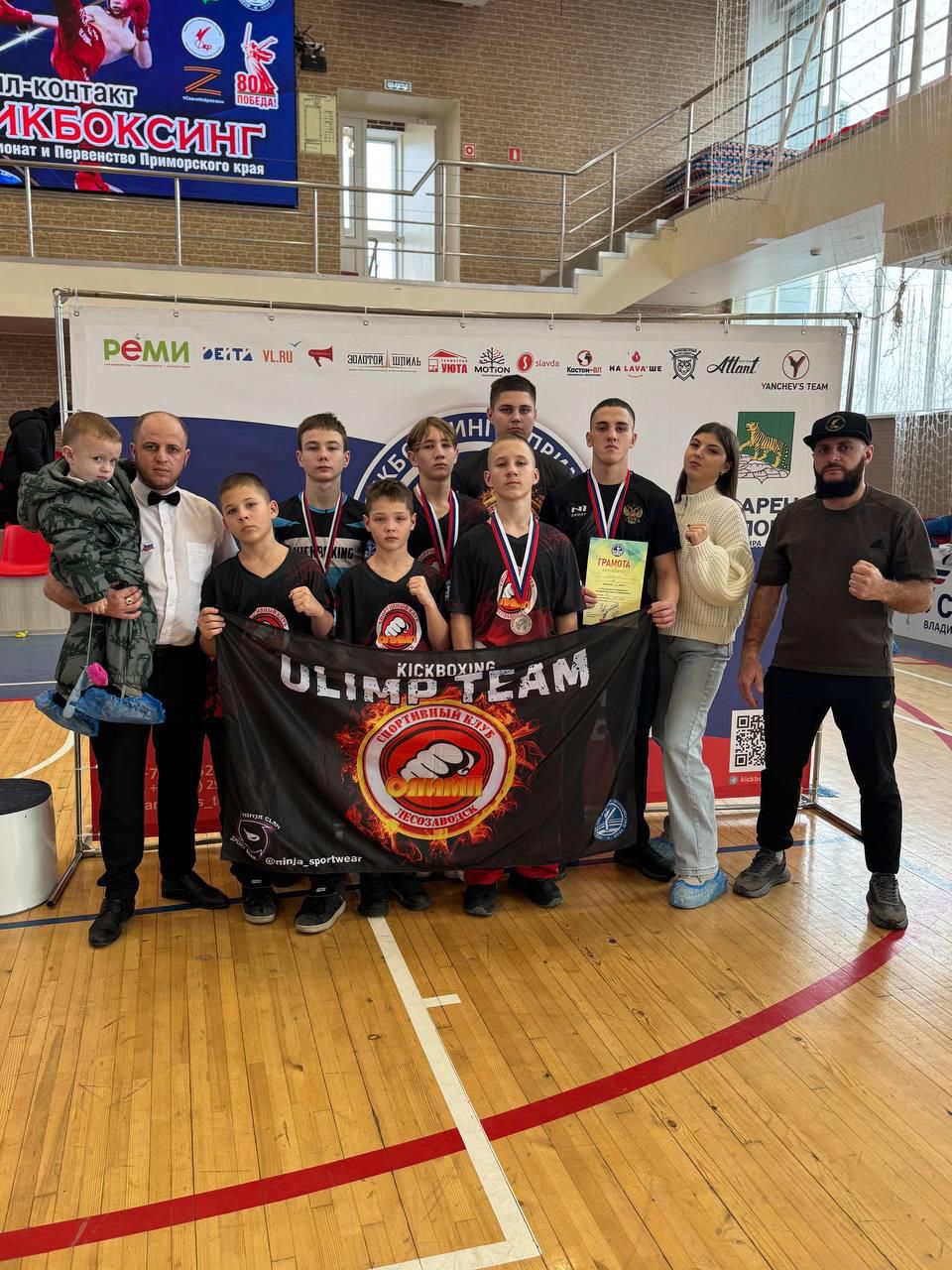 Новый путь к большим победам начали приморские кикбоксёры Новый путь к большим победам начали приморские кикбоксёры