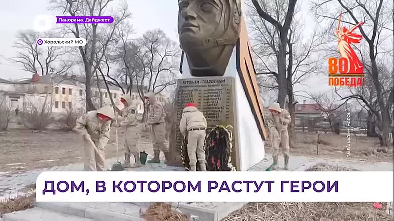 Хорольские юнармейцы победили в смотре-конкурсе штабов местных отделений