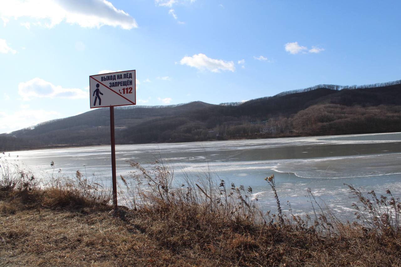 Администрация Находки вводит запрет на выход на лед