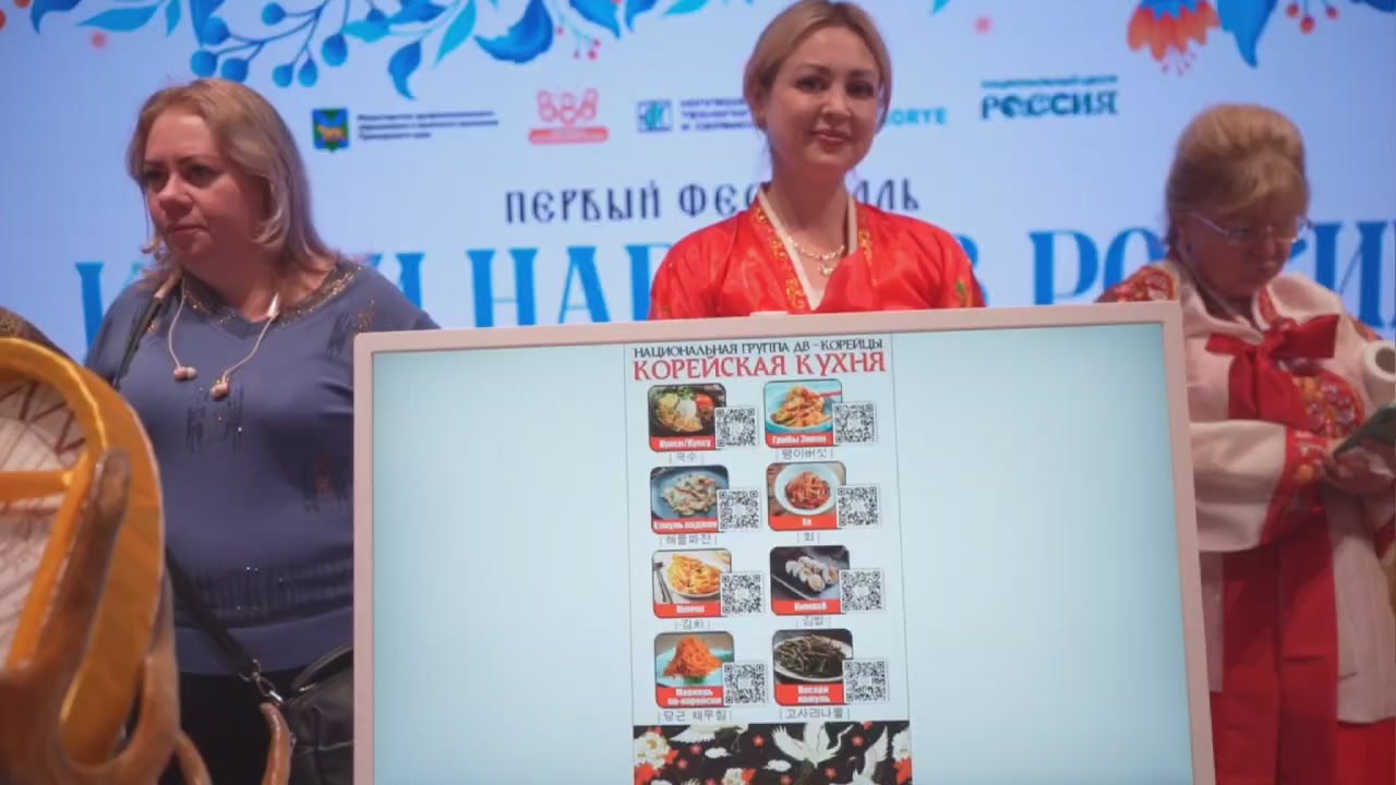 Открытие первого регионального фестиваля «Кухни народов России» состоялось в Национальном центре «Россия» Приморского края