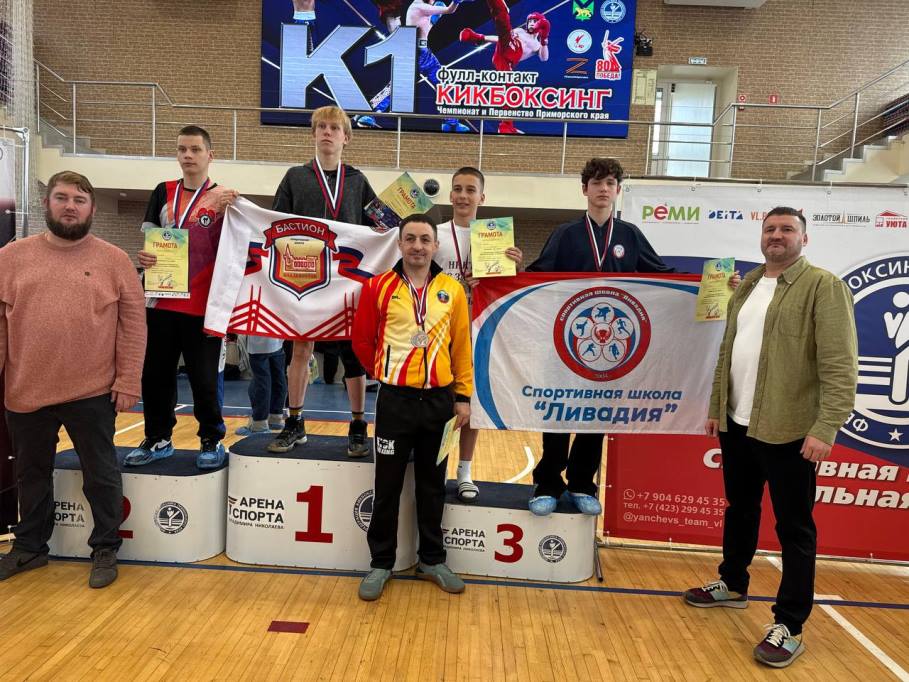 Находкинские кикбоксеры завоевали путевки на первенство Дальнего Востока Находкинские кикбоксеры завоевали путевки на первенство Дальнего Востока