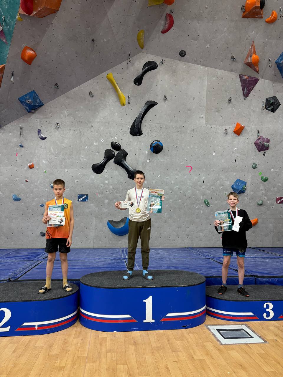 Историческая победа в Екатеринбурге Историческая победа в Екатеринбурге