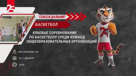 «Спортивная афиша» – чего ждать на этой неделе?