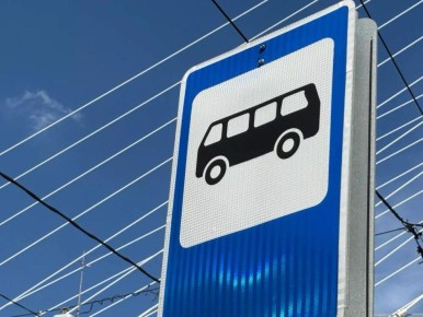 Во Владивостоке появится новый автобусный маршрут