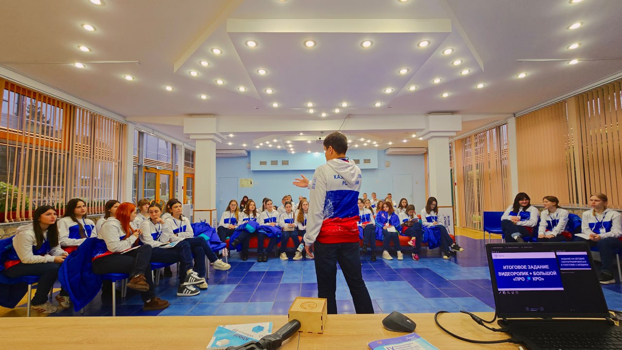 В «Артеке» стартовала обновлённая образовательная программа «Юный казначей. Траектория "Ревизор"» В «Артеке» стартовала обновлённая образовательная программа «Юный казначей. Траектория "Ревизор"»