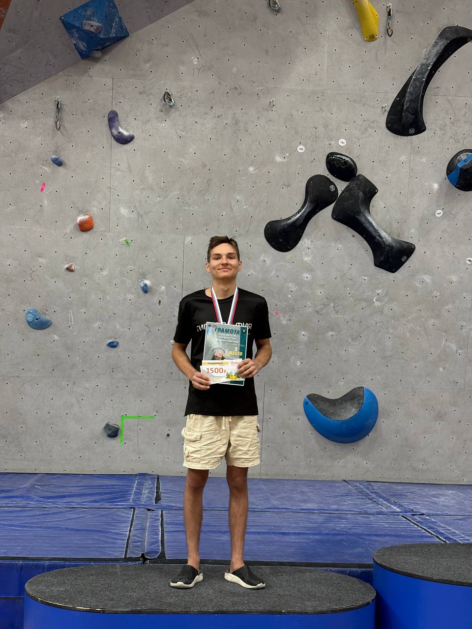 Историческая победа в Екатеринбурге Историческая победа в Екатеринбурге