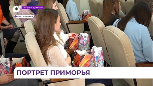 Спасские ребята стали победителями конкурса «Портрет твоего края»