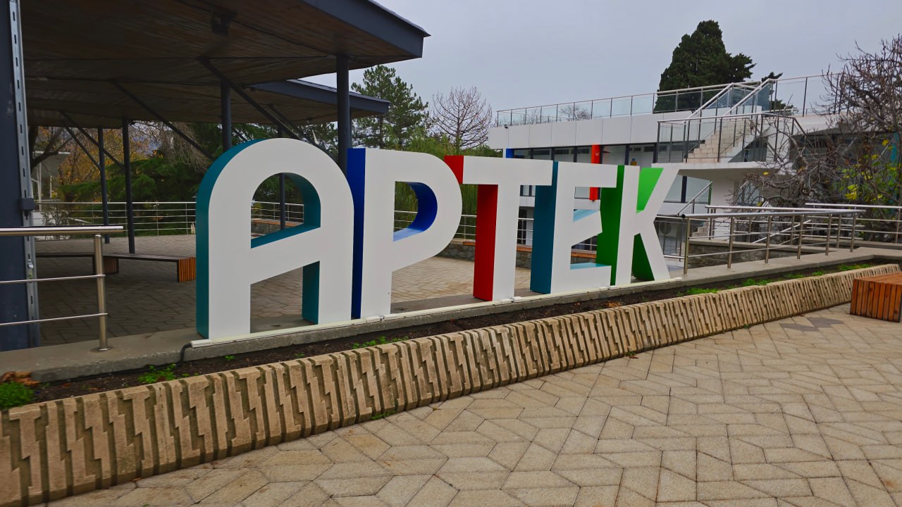 В «Артеке» стартовала обновлённая образовательная программа «Юный казначей. Траектория "Ревизор"» В «Артеке» стартовала обновлённая образовательная программа «Юный казначей. Траектория "Ревизор"»