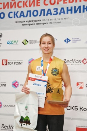 Историческая победа в Екатеринбурге