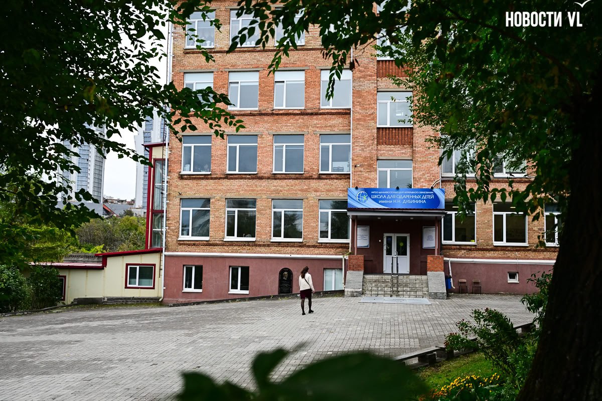 «Дети с крыльями»: как во Владивостоке появилась и почему может исчезнуть школа для одарённых