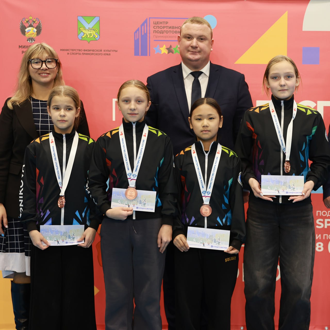 В спорткомплексе «Олимпиец» прошла торжественная церемония награждения юных приморских спортсменов, отличившихся на международных и всероссийских стартах В спорткомплексе «Олимпиец» прошла торжественная церемония награждения юных приморских спортсменов, отличившихся на международных и всероссийских стартах