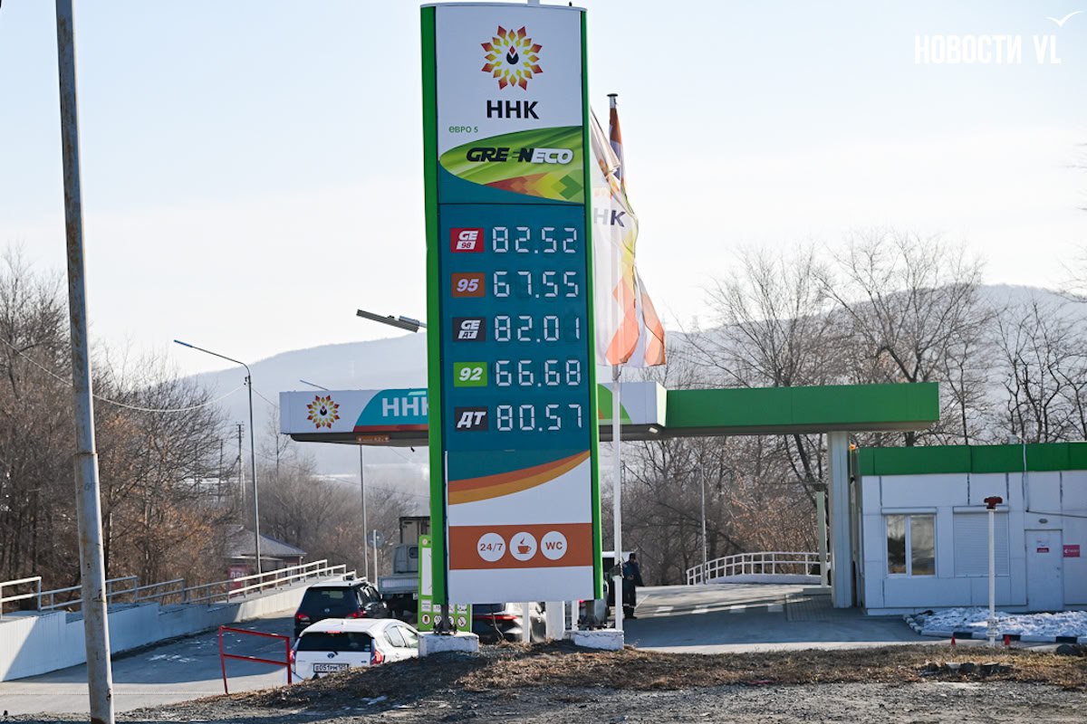 На большинстве заправок во Владивостоке подорожало топливо, на двух бензин подешевел На большинстве заправок во Владивостоке подорожало топливо, на двух бензин подешевел