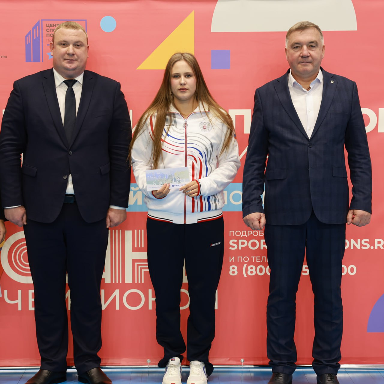 В спорткомплексе «Олимпиец» прошла торжественная церемония награждения юных приморских спортсменов, отличившихся на международных и всероссийских стартах В спорткомплексе «Олимпиец» прошла торжественная церемония награждения юных приморских спортсменов, отличившихся на международных и всероссийских стартах