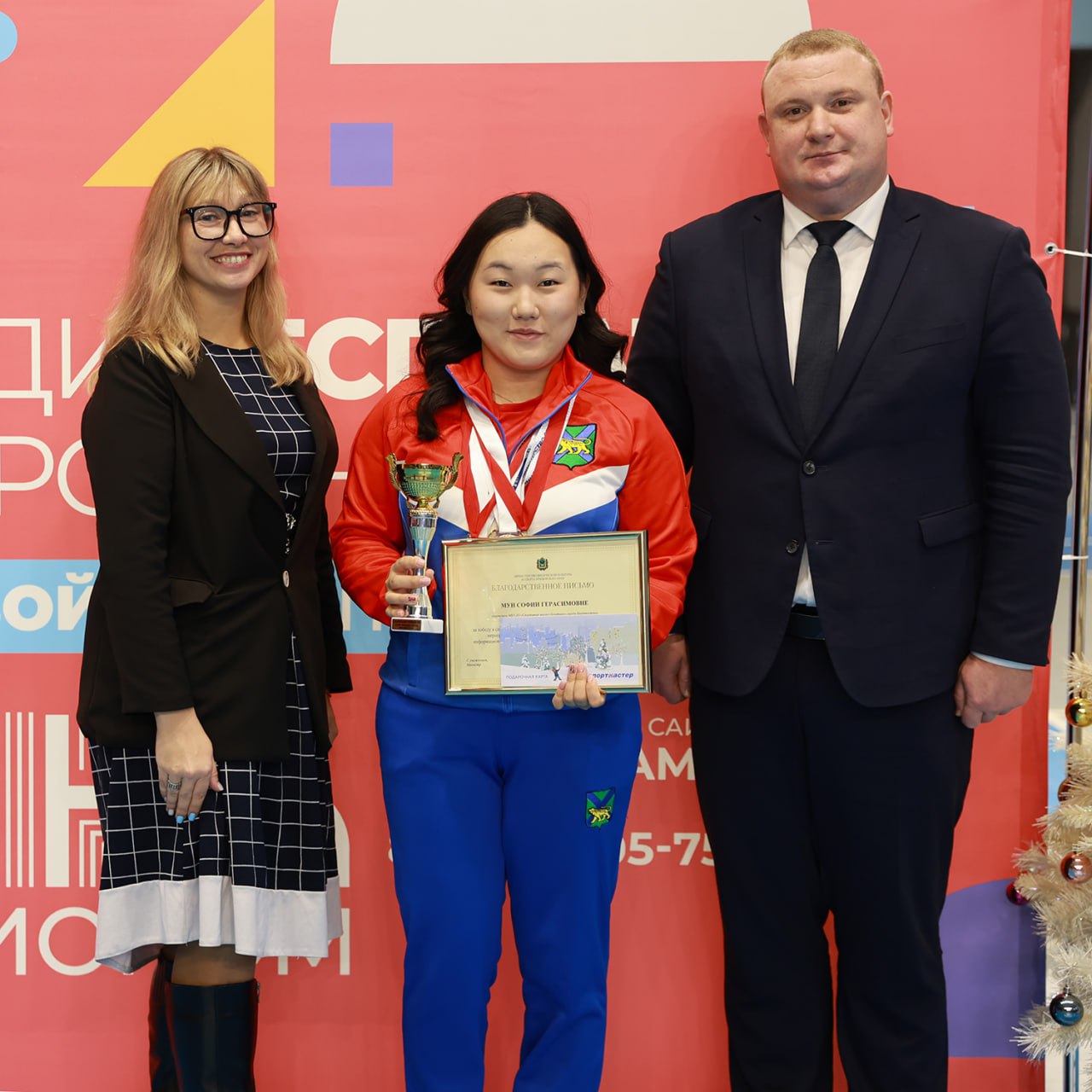 В спорткомплексе «Олимпиец» прошла торжественная церемония награждения юных приморских спортсменов, отличившихся на международных и всероссийских стартах В спорткомплексе «Олимпиец» прошла торжественная церемония награждения юных приморских спортсменов, отличившихся на международных и всероссийских стартах