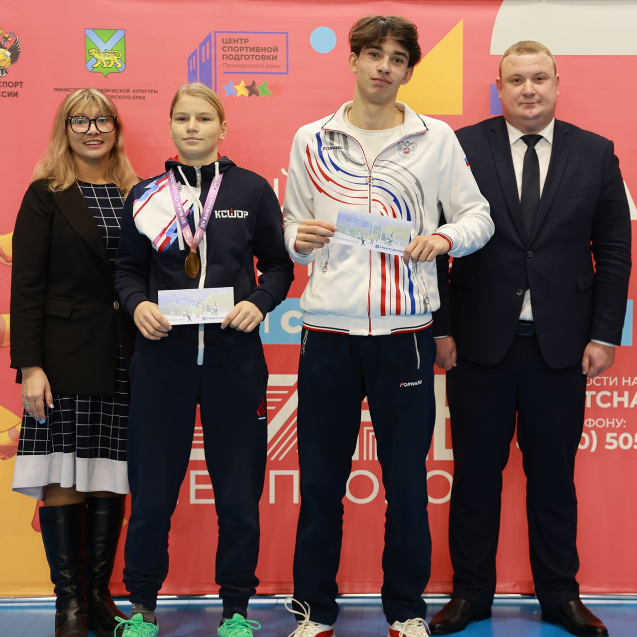 В спорткомплексе «Олимпиец» прошла торжественная церемония награждения юных приморских спортсменов, отличившихся на международных и всероссийских стартах В спорткомплексе «Олимпиец» прошла торжественная церемония награждения юных приморских спортсменов, отличившихся на международных и всероссийских стартах