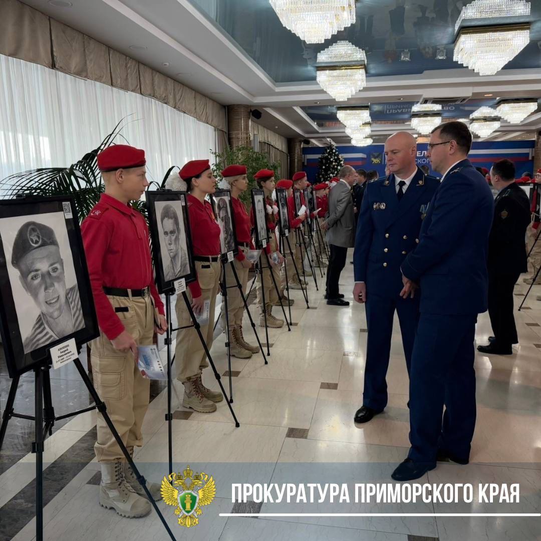 Прокурор края Сергей Столяров посетил региональное Правительство, где состоялась презентация художественно-патриотического проекта «Портрет Героя» Прокурор края Сергей Столяров посетил региональное Правительство, где состоялась презентация художественно-патриотического проекта «Портрет Героя»