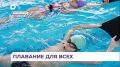 В Приморье продлили краевую программу «Плавание для всех»