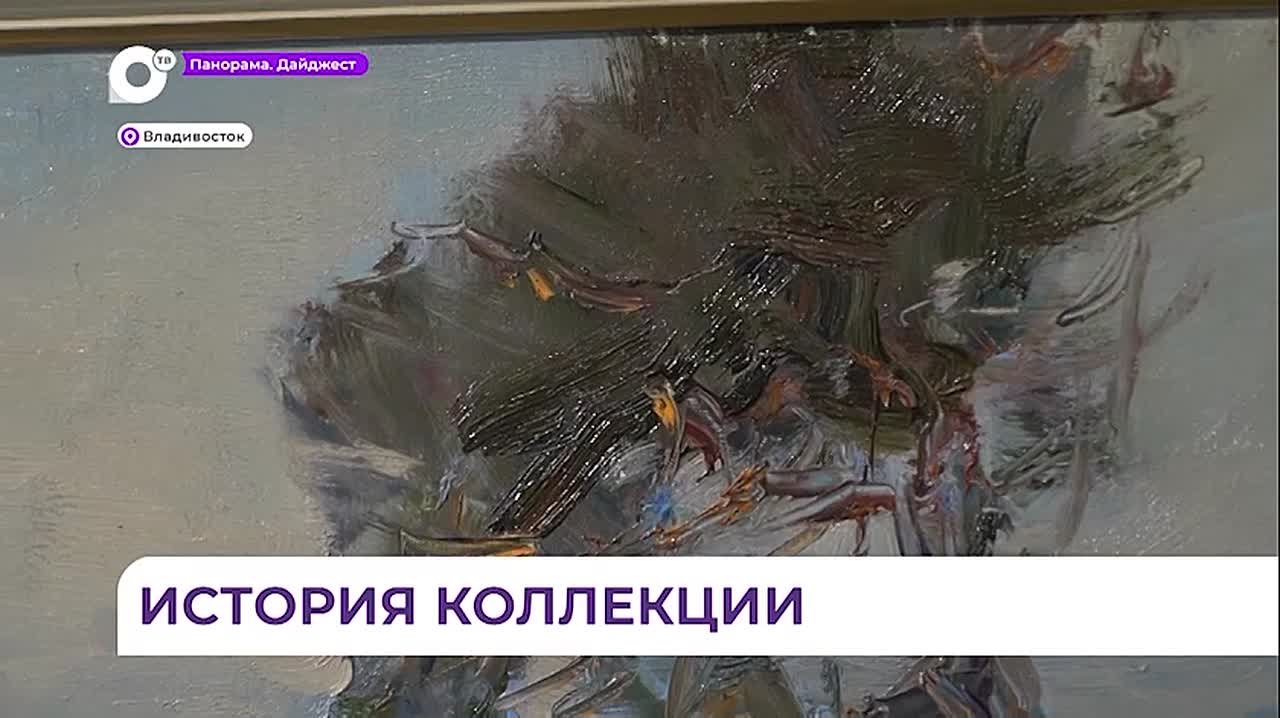 В галерее «Арка» представили антологию приморского искусства