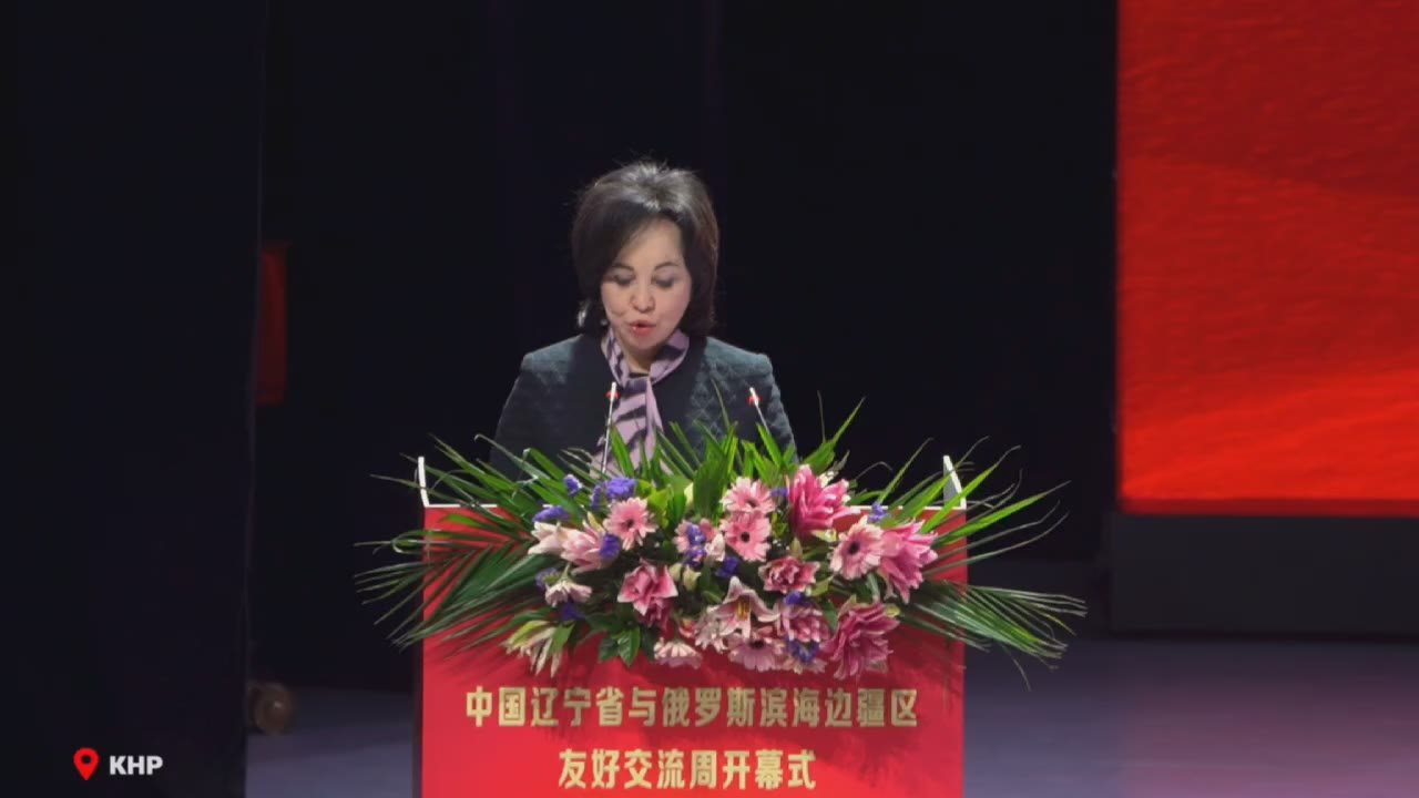 Власти Приморского край и провинции Ляонин КНР подписали соглашение о дружественных отношениях