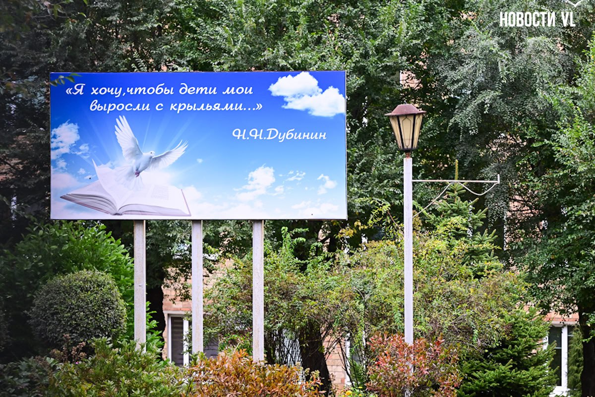 «Дети с крыльями»: как во Владивостоке появилась и почему может исчезнуть школа для одарённых «Дети с крыльями»: как во Владивостоке появилась и почему может исчезнуть школа для одарённых