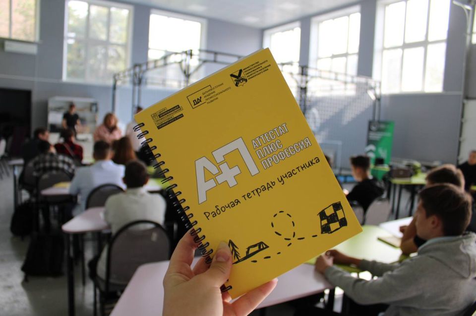 В Колледже машиностроения и транспорта реализуется проект «Аттестат плюс профессия»! Свою первую профессию в Колледже машиностроения и транспорта получают ученики школ № 82, 60, 64, 32, 44, 15. Каждому участнику проекта...