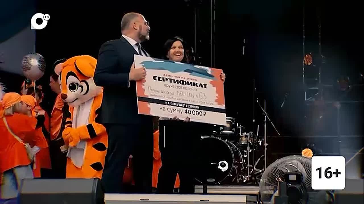 ТОП-10 событий Владивостока 2025