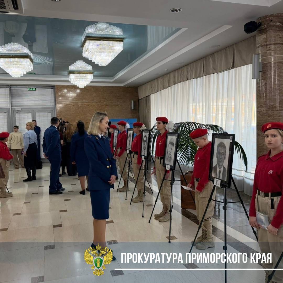 Прокурор края Сергей Столяров посетил региональное Правительство, где состоялась презентация художественно-патриотического проекта «Портрет Героя» Прокурор края Сергей Столяров посетил региональное Правительство, где состоялась презентация художественно-патриотического проекта «Портрет Героя»