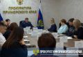В День Конституции Российской Федерации под председательством заместителя прокурора края Степана Тюкавкина состоялось заседание межведомственной рабочей группы по противодействию преступности и правонарушениям среди...