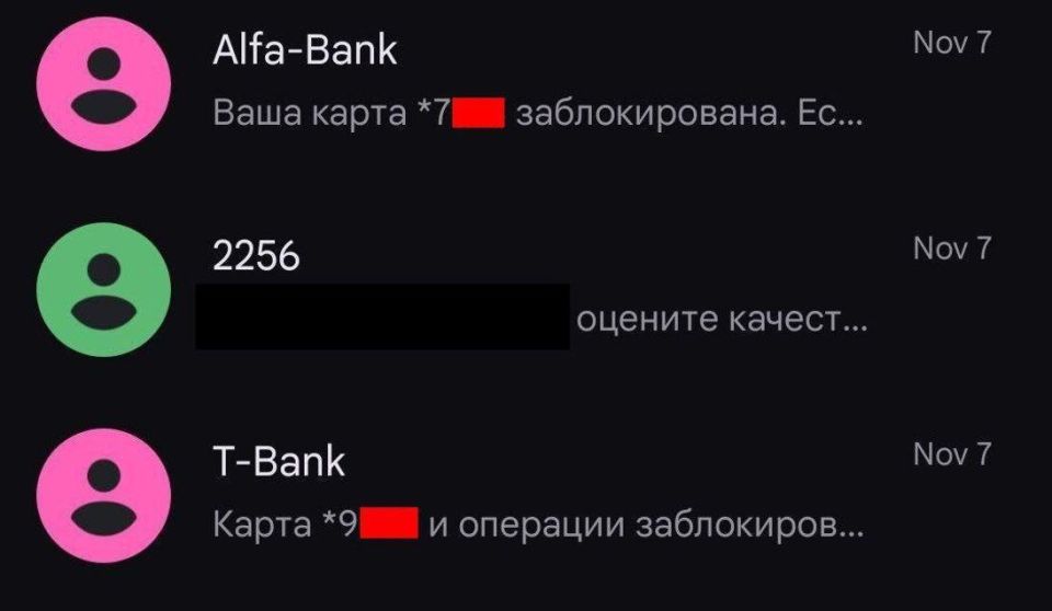 Мошенники теперь звонят в банк и блокируют карты от имени жертвы