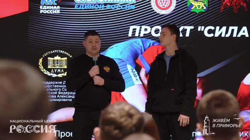 Подвели итоги проекта «Сила Приморья»