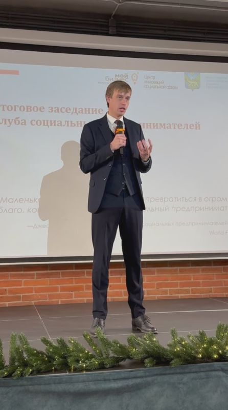 «Важнее не цифры, а качество»: в Приморье меняют подход к поддержке соцпредпринимательства