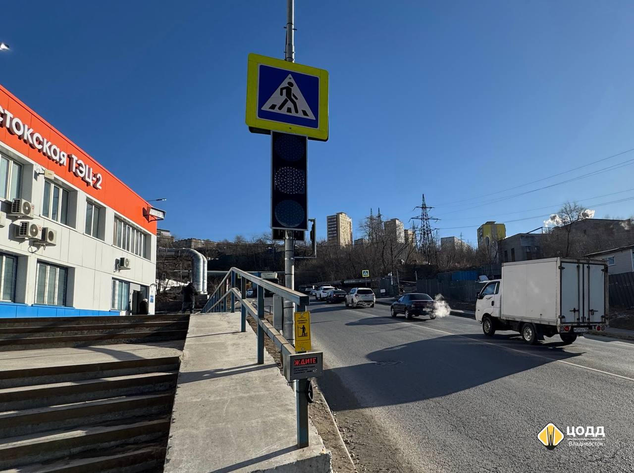 На одном пешеходном переходе у ТЭЦ на Фадеева поставили светофор, а второй уберут На одном пешеходном переходе у ТЭЦ на Фадеева поставили светофор, а второй уберут