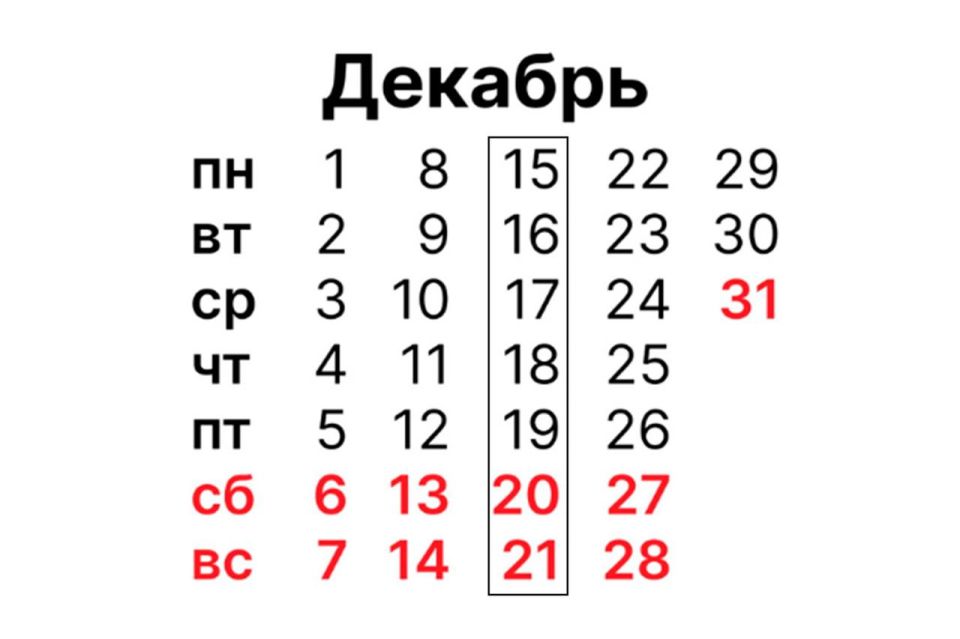 15 декабря стартует акселератор для молодых предпринимателей "Восточный импульс"
