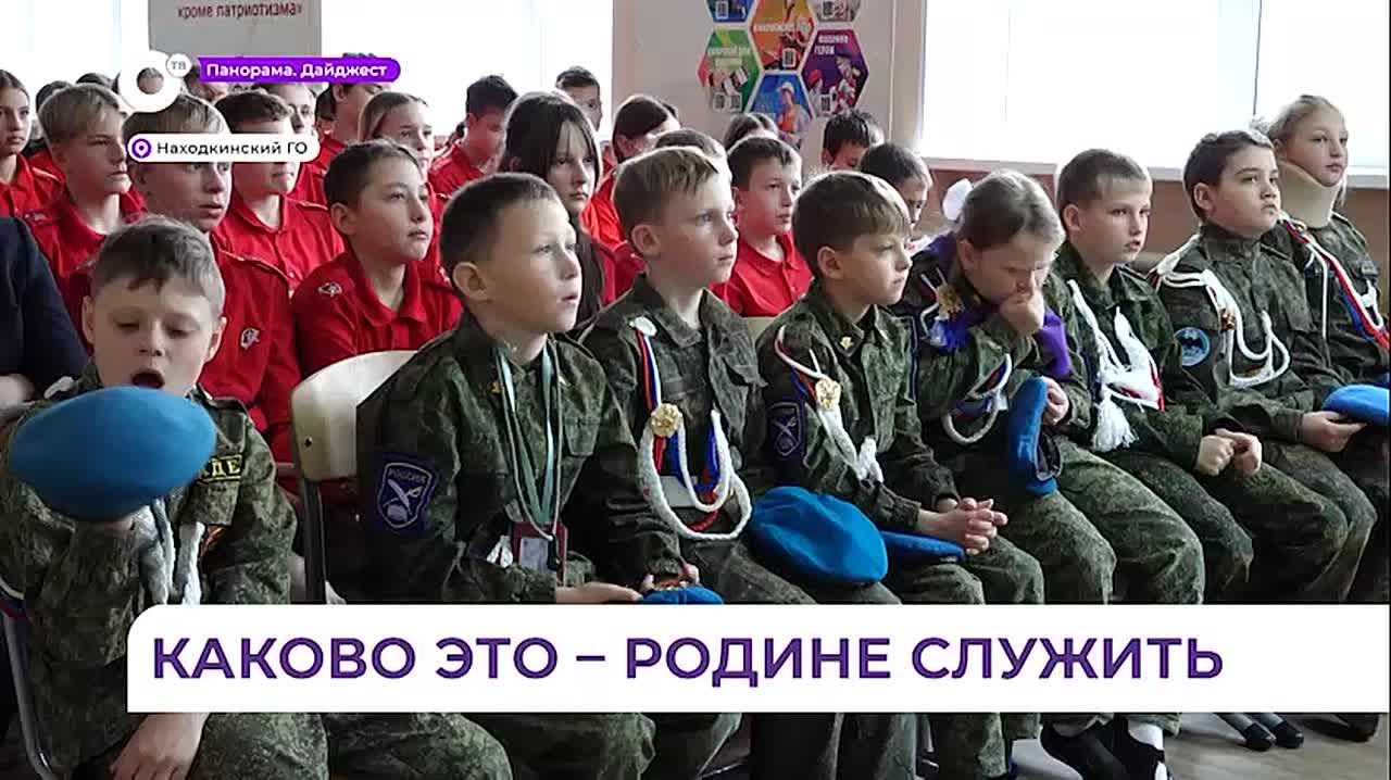 Герой России Василий Дяк провёл урок мужества для ливадийских школьников